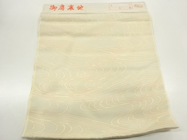 JAPANESE KIMONO / ANTIQUE SHOULDER LINING